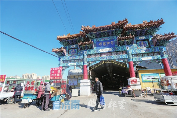 再见了黄河商场承载几代长清人记忆的大棚将拆除