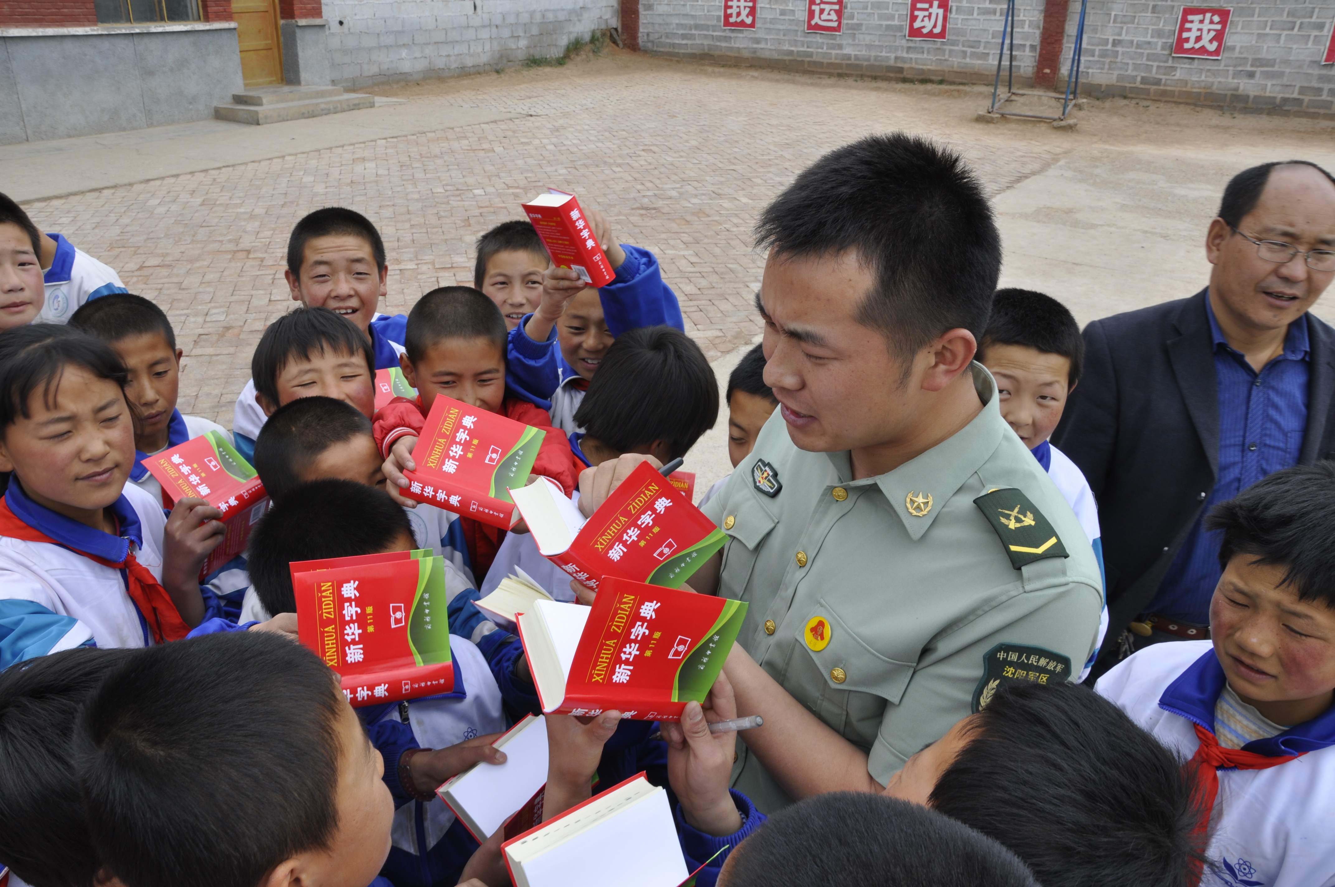 2014年雷锋班发起爱心字典活动,为甘肃边远地区学校送去字典(江祥摄).JPG 2014年雷锋班发起爱心字典活动,为甘肃边远地区学校送去字典(江祥摄).JPG