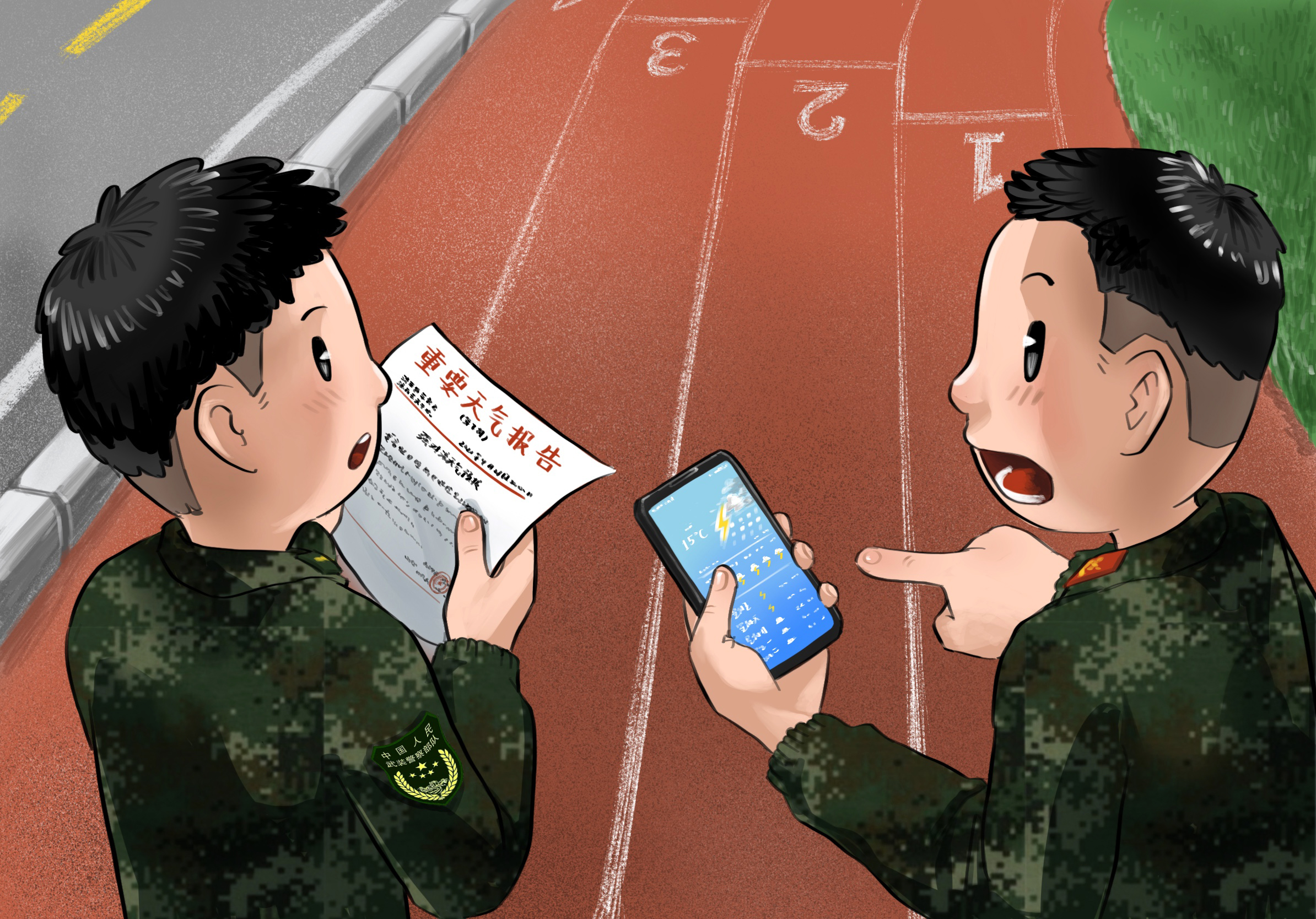 武警广西总队的兵哥用这组漫画告诉你.