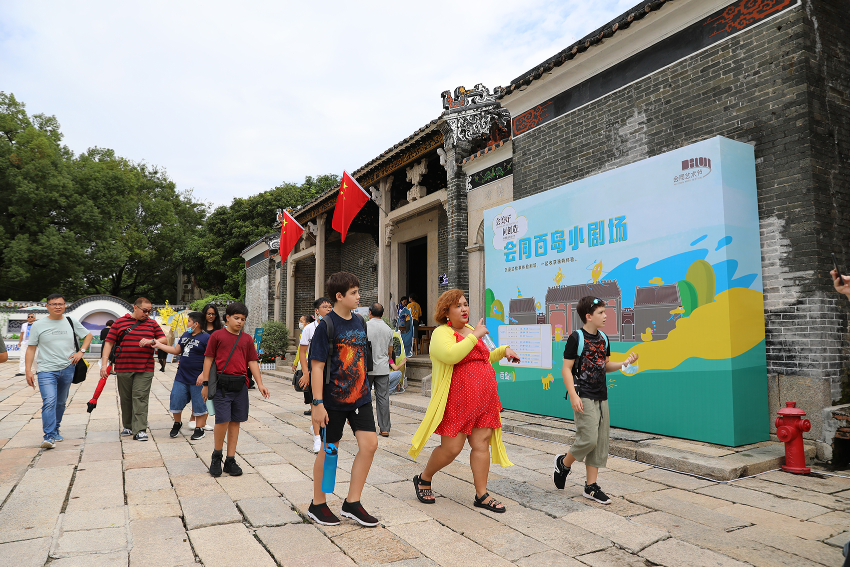 第五届会同艺术节盛大开幕 连续三天上演艺术文化盛宴(吴长赋图宋显晖文)9.JPG 第五届会同艺术节盛大开幕 连续三天上演艺术文化盛宴(吴长赋图宋显晖文)9.JPG