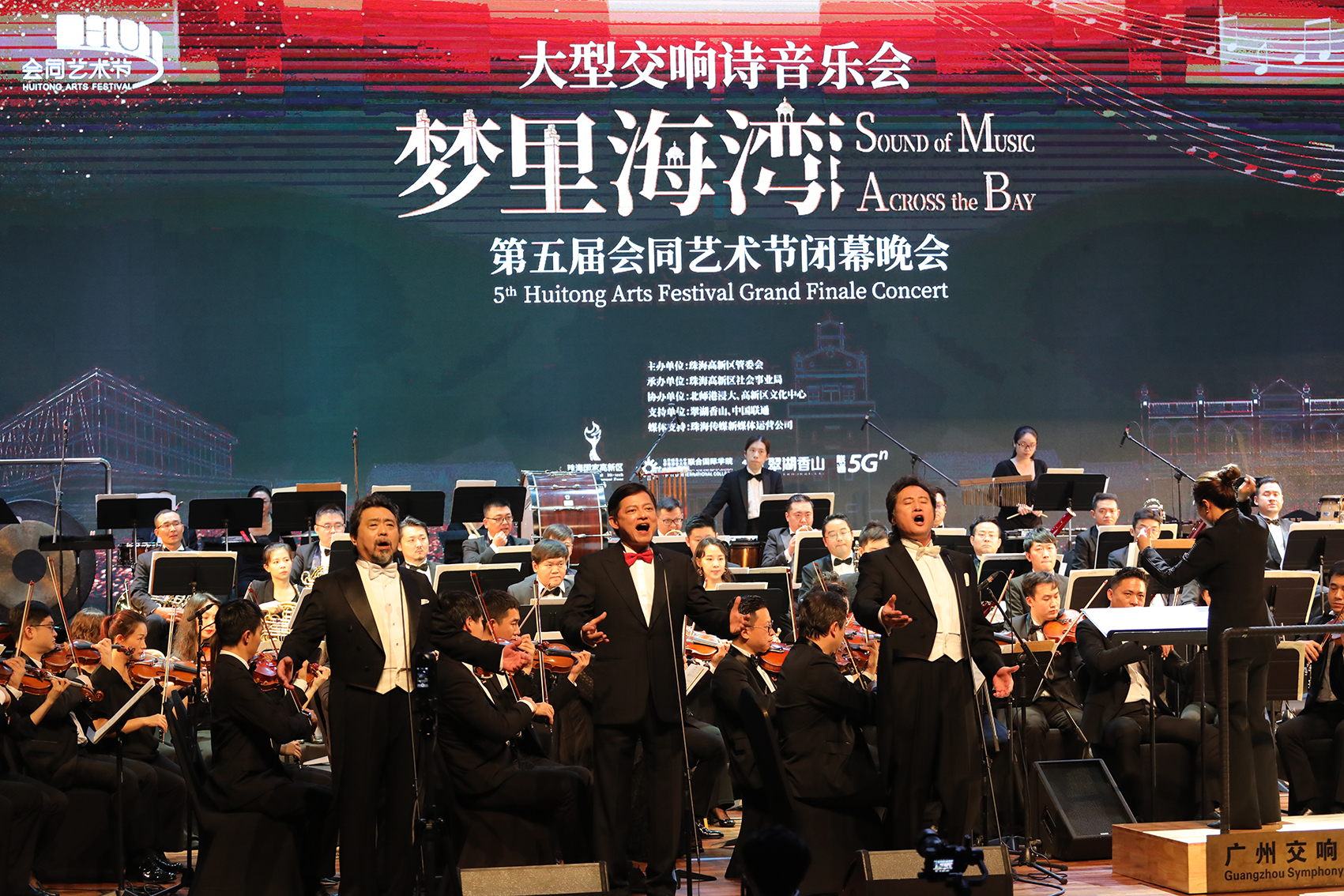 第五届会同艺术节盛大开幕 连续三天上演艺术文化盛宴(吴长赋图宋显晖文)0.JPG 第五届会同艺术节盛大开幕 连续三天上演艺术文化盛宴(吴长赋图宋显晖文)0.JPG