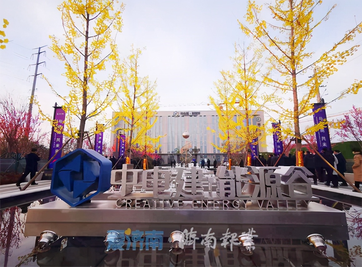 2020年济南全市重点项目建设暨重点工作攻坚年观摩评议活动到钢城莱芜章丘历城考察