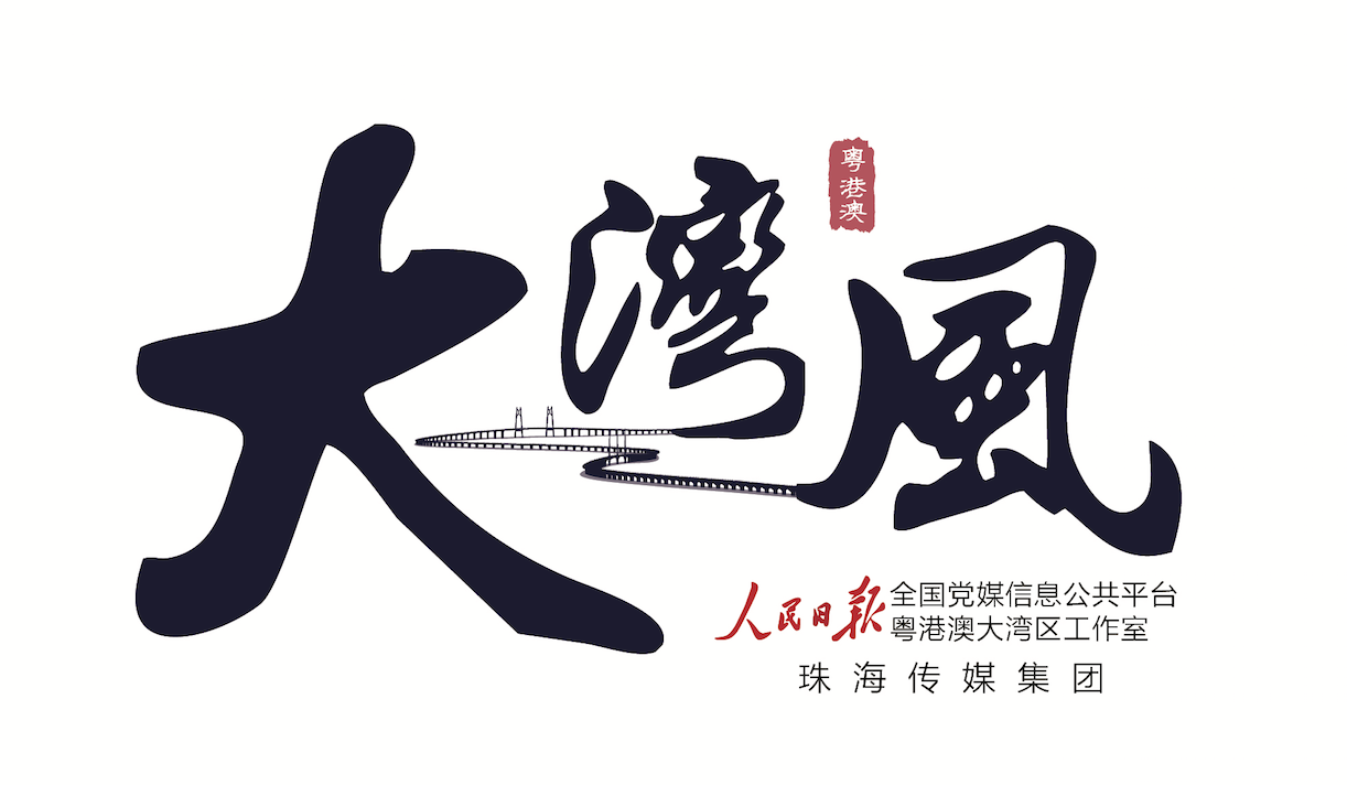 大湾风新logo.png